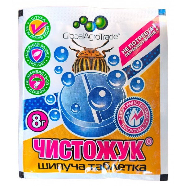 Препарат-инсектицид Чисто Жук (шипучая таблетка), 8г